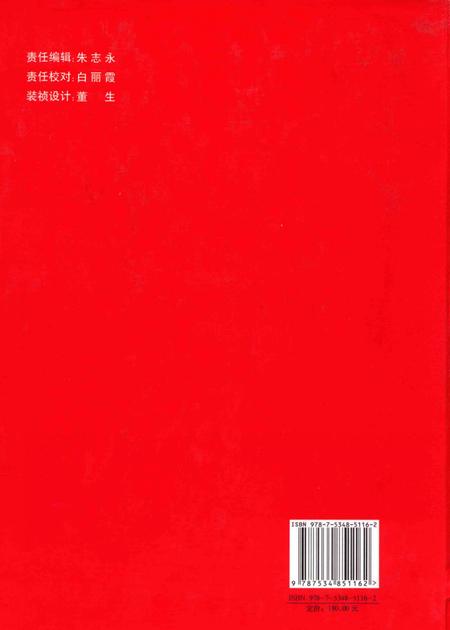 《南阳大事记  2013》.pdf电子版_河南省志插图1 《南阳大事记  2013》.pdf电子版_河南省志插图1