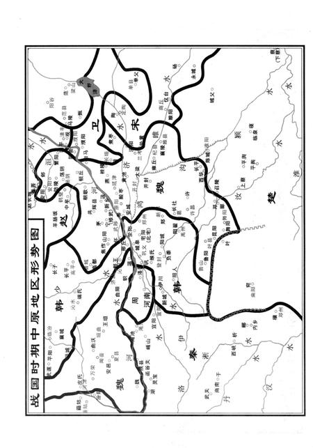 《汤阴大事记》.pdf电子版_河南省志插图5