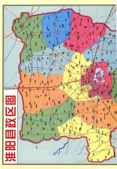 《淮阳县大事记 2005年》.pdf电子版_河南省志插图4 《淮阳县大事记 2005年》.pdf电子版_河南省志插图4