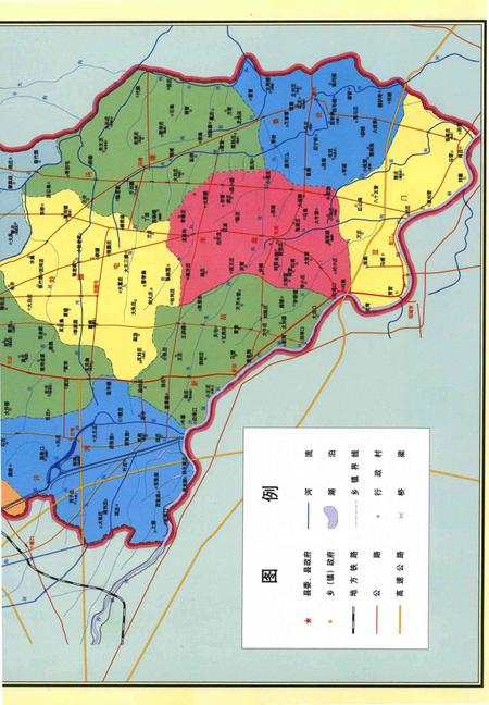 《淮阳县大事记 2005年》.pdf电子版_河南省志插图5 《淮阳县大事记 2005年》.pdf电子版_河南省志插图5