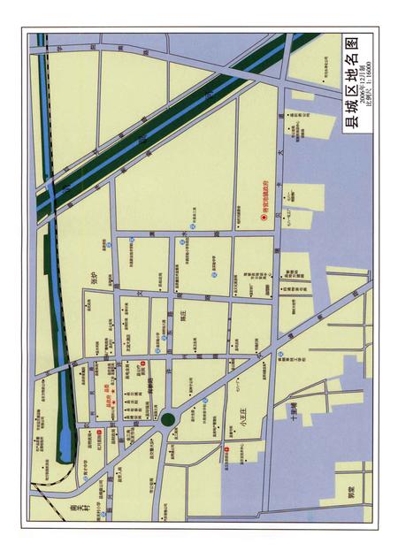 《许昌县志  1986-2000》.pdf电子版_河南省志插图4