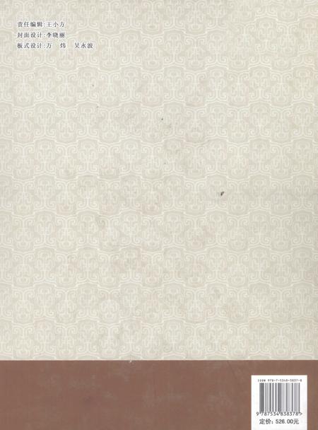 《柘城县志 1986-2000》.pdf电子版_河南省志插图1 《柘城县志 1986-2000》.pdf电子版_河南省志插图1