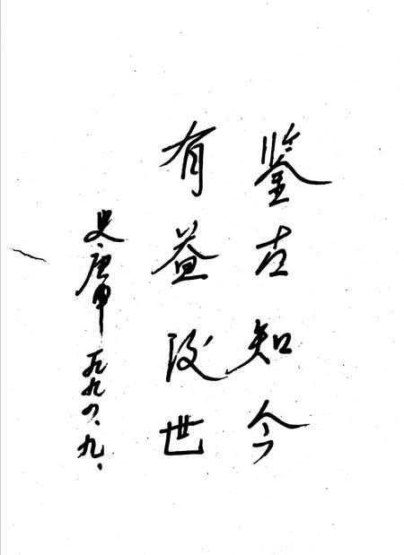 《汝州市志》.pdf电子版_河南省志插图2