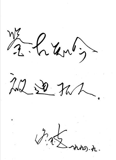 《汝州市志》.pdf电子版_河南省志插图4