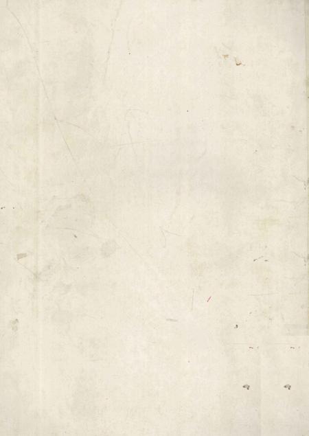 《商城农机志》.pdf电子版_河南省志插图1