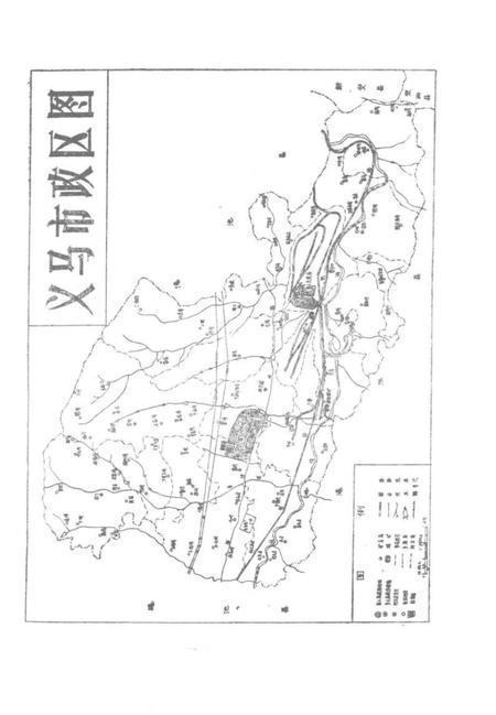 《义马市地方志丛书 义马市概况》.pdf电子版_河南省志插图5 《义马市地方志丛书 义马市概况》.pdf电子版_河南省志插图5