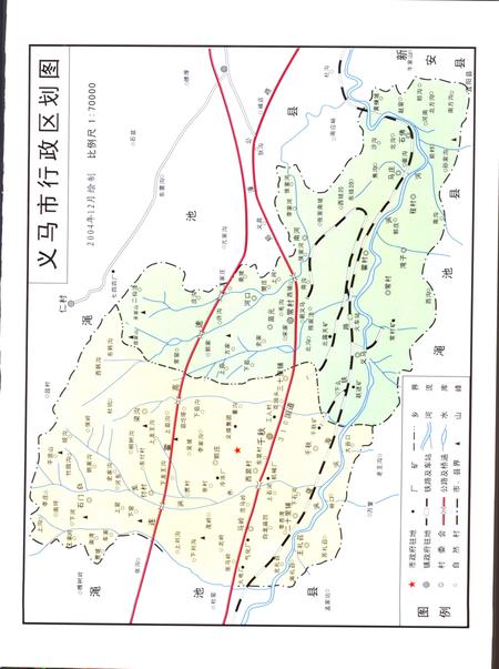《义马市志  1987-2000》.pdf电子版_河南省志插图2