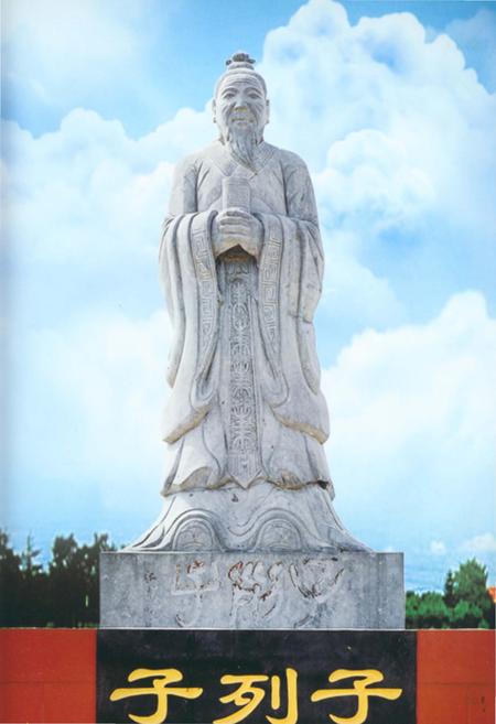 《圃田村志（郑州二七区）》.pdf电子版_河南省志插图2