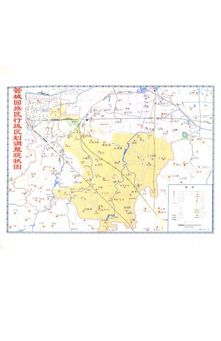 《管城回族区国土资源志》.pdf电子版_河南省志插图4