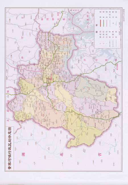 《信阳市浉河区董家河镇志》.pdf电子版_河南省志插图3