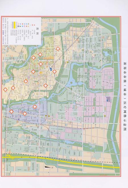 《新郑卫生志》.pdf电子版_河南省志插图4