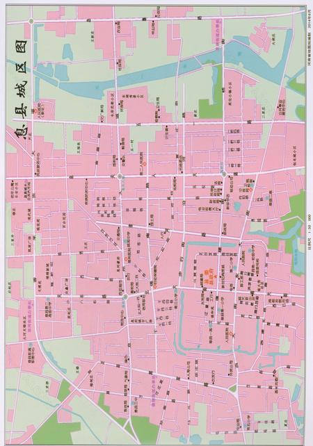 《息县志》.pdf电子版_河南省志插图5