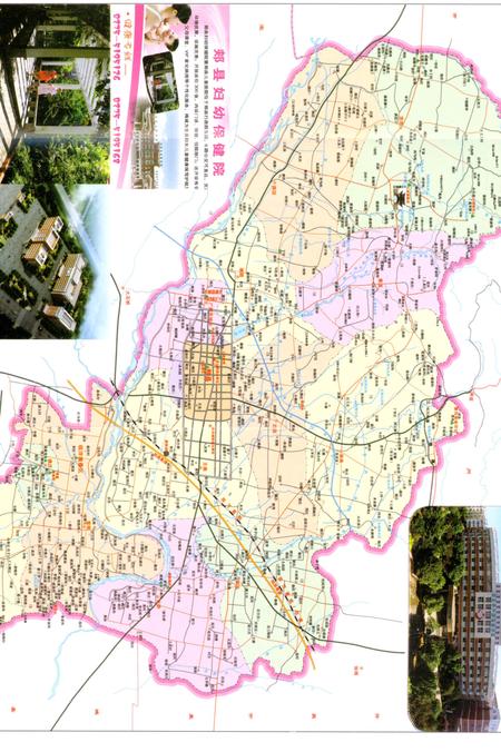 《郏县妇幼保健院志1965-2015》.pdf电子版_河南省志插图4