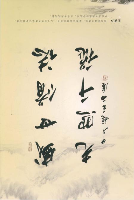 《五里川村志》.pdf电子版_河南省志插图2