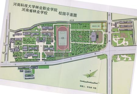 《河南科技大学林业职业学院河南省林业学校志》.pdf电子版_河南省志插图3