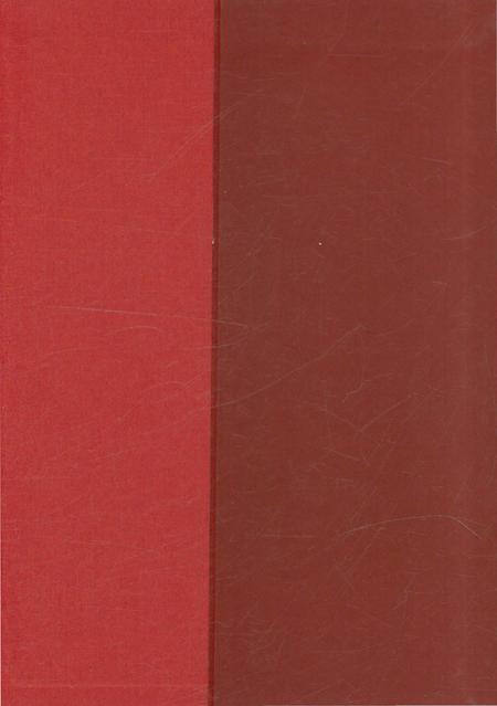 《开封县卷》.pdf电子版_河南省志插图1 《开封县卷》.pdf电子版_河南省志插图1