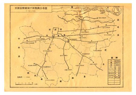 《开封县财政志》.pdf电子版_河南省志插图5 《开封县财政志》.pdf电子版_河南省志插图5