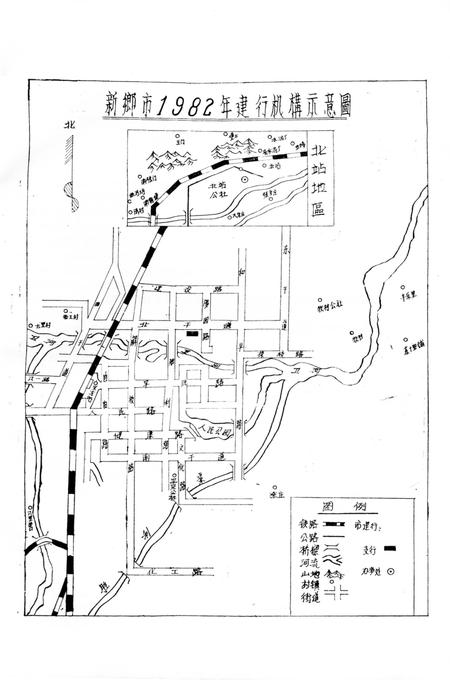 《新乡市建设银行志》.pdf电子版_河南省志插图1 《新乡市建设银行志》.pdf电子版_河南省志插图1
