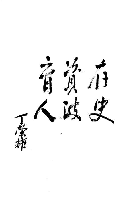 《洛龙区史话》.pdf电子版_河南省志插图5