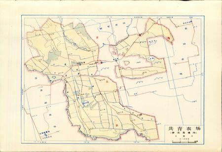 《共青农场志》.pdf电子版_黑龙江省志插图5
