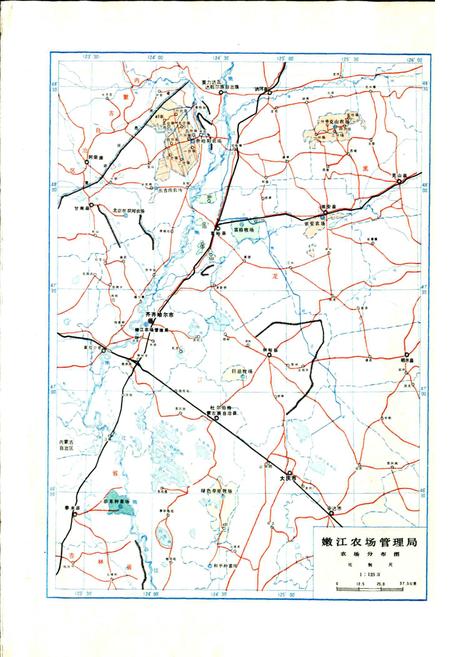 《嫩江农垦志》.pdf电子版_黑龙江省志插图2