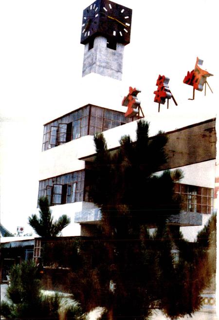 《宝泉岭糖厂志》.pdf电子版_黑龙江省志插图4 《宝泉岭糖厂志》.pdf电子版_黑龙江省志插图4