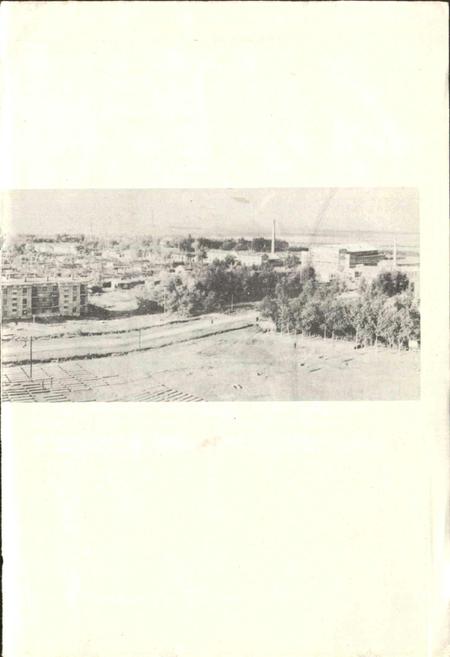 《曙光农场史》.pdf电子版_黑龙江省志插图3