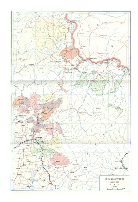 《北安农垦志》.pdf电子版_黑龙江省志插图4