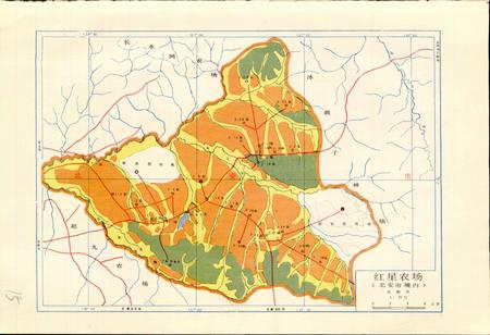 《红星农场志》.pdf电子版_黑龙江省志插图5 《红星农场志》.pdf电子版_黑龙江省志插图5