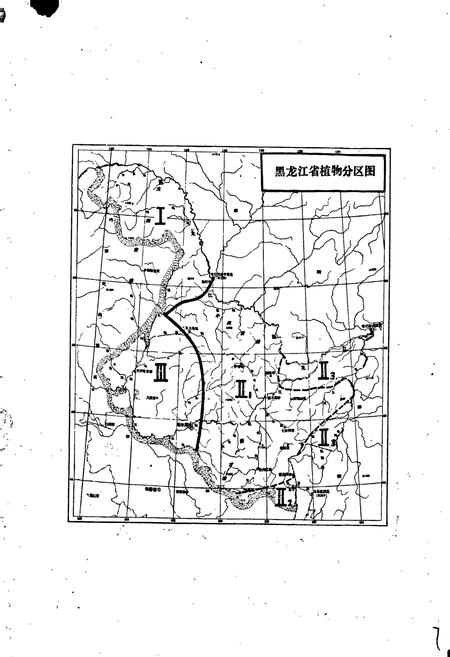 《黑龙江树木志》.pdf电子版_黑龙江省志插图5