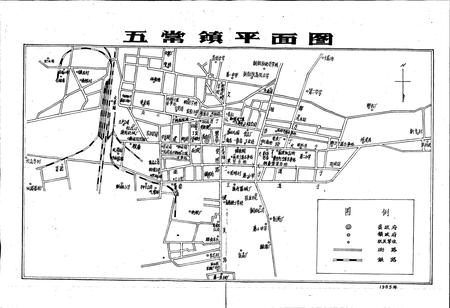 《五常镇志》.pdf电子版_黑龙江省志插图4 《五常镇志》.pdf电子版_黑龙江省志插图4