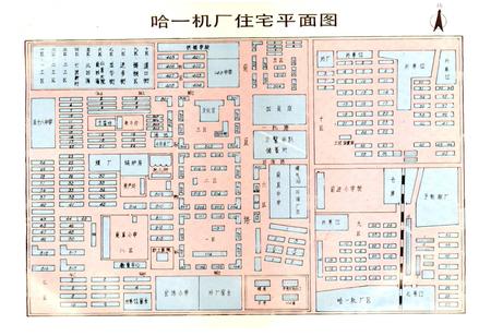 《哈一机厂志》.pdf电子版_黑龙江省志插图4
