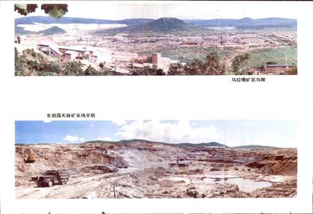 《乌拉嘎金矿局志》.pdf电子版_黑龙江省志插图5