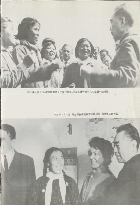 《井下作业公司志》.pdf电子版_黑龙江省志插图5