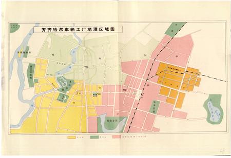 《铁道部齐齐哈尔车辆工厂志》.pdf电子版_黑龙江省志插图3 《铁道部齐齐哈尔车辆工厂志》.pdf电子版_黑龙江省志插图3