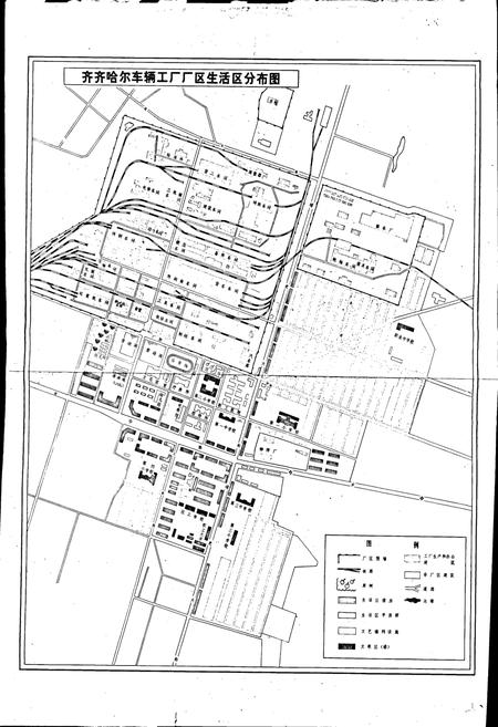 《铁道部齐齐哈尔车辆工厂志》.pdf电子版_黑龙江省志插图4 《铁道部齐齐哈尔车辆工厂志》.pdf电子版_黑龙江省志插图4