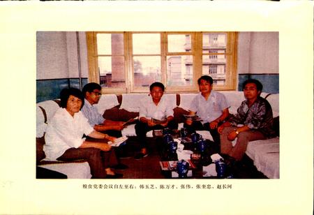 《萝北粮食志》.pdf电子版_黑龙江省志预览图5