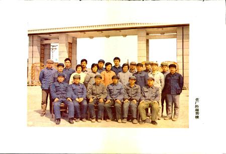 《牡丹江油漆化工厂厂志》.pdf电子版_黑龙江省志插图5