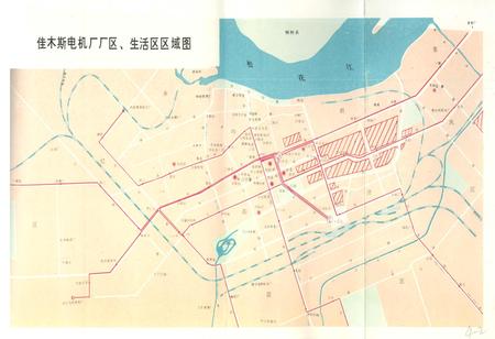 《佳木斯电机厂志 第一卷》.pdf电子版_黑龙江省志插图2 《佳木斯电机厂志 第一卷》.pdf电子版_黑龙江省志插图2