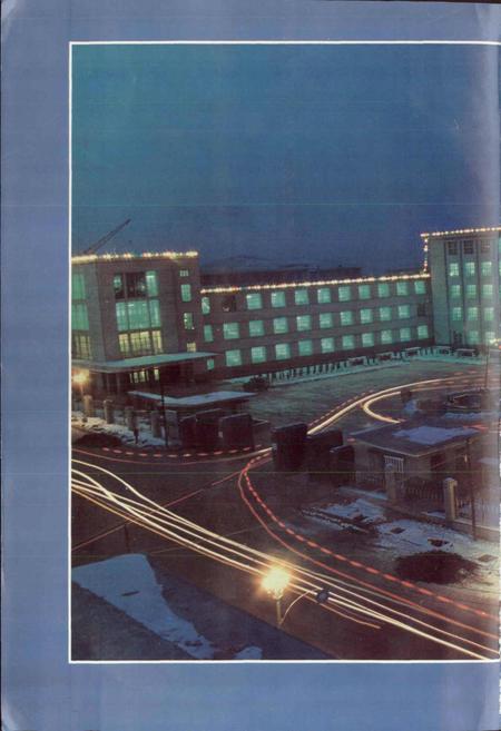 《鹤岗矿务局志 中卷》.pdf电子版_黑龙江省志插图3 《鹤岗矿务局志 中卷》.pdf电子版_黑龙江省志插图3