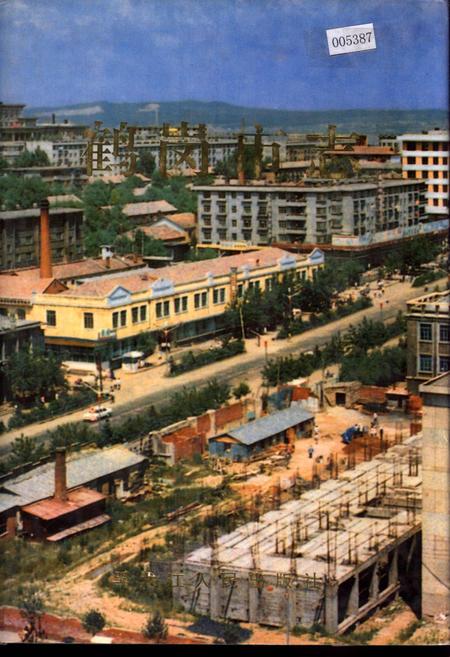 《鹤岗市志》.pdf电子版_黑龙江省志