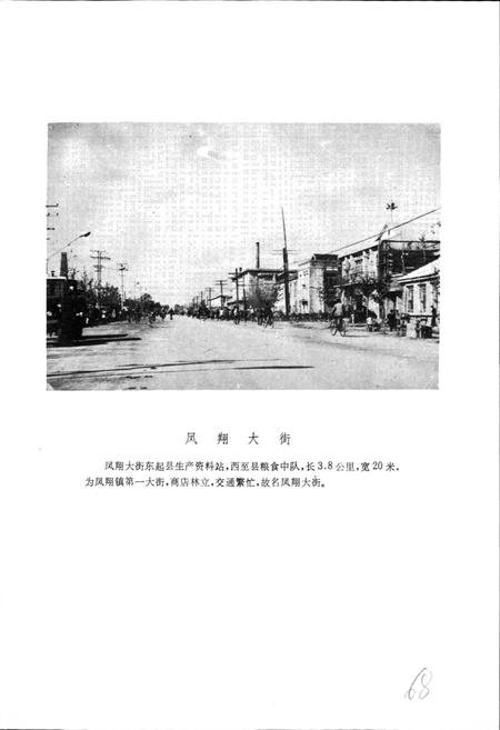 《黑龙江省萝北县地名录》.pdf电子版_黑龙江省志预览图4