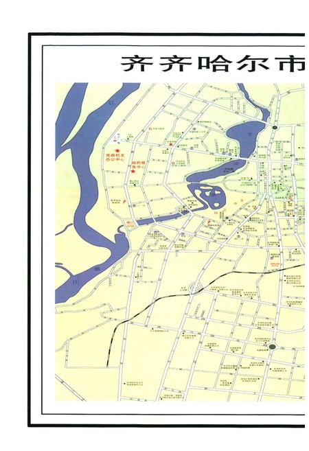 《产权处处志》.pdf电子版_黑龙江省志插图4 《产权处处志》.pdf电子版_黑龙江省志插图4