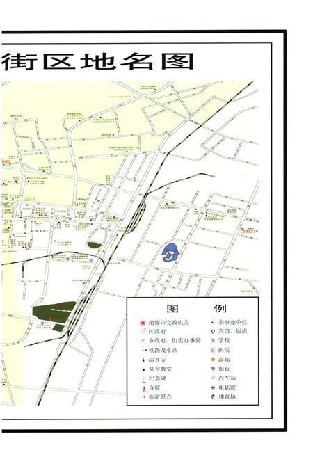 《产权处处志》.pdf电子版_黑龙江省志插图5 《产权处处志》.pdf电子版_黑龙江省志插图5