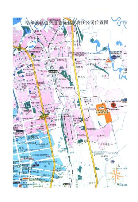 《哈尔滨轨道交通装备有限责任公司志(1996-2007)》.pdf电子版_黑龙江省志插图2 《哈尔滨轨道交通装备有限责任公司志(1996-2007)》.pdf电子版_黑龙江省志插图2