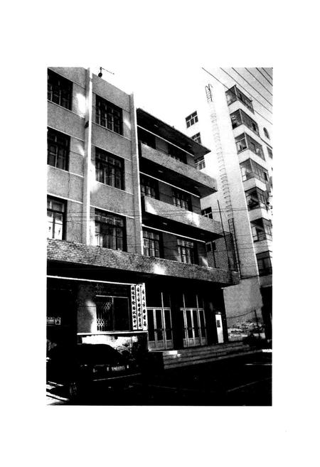 《安达市物价志1984~2004》.pdf电子版_黑龙江省志插图5