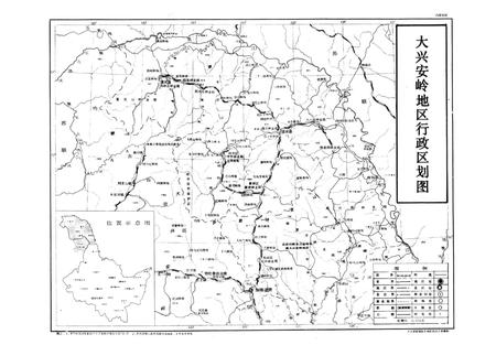 《大兴安岭工会志》.pdf电子版_黑龙江省志插图5 《大兴安岭工会志》.pdf电子版_黑龙江省志插图5