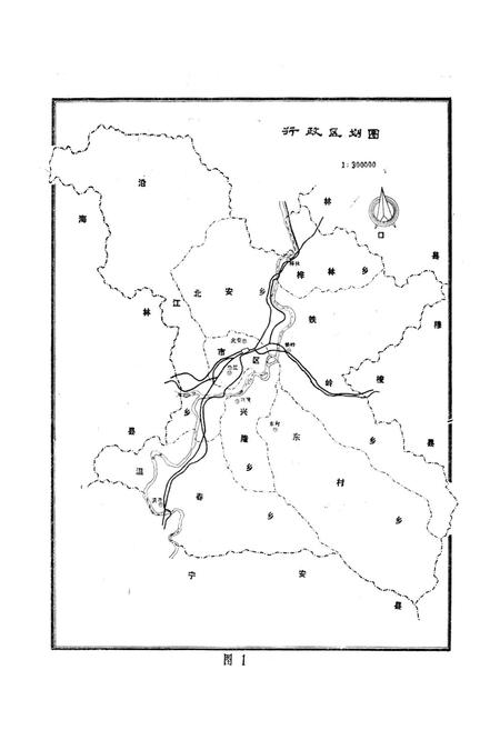 《鹤岗市园林管理处志》.pdf电子版_黑龙江省志插图2 《鹤岗市园林管理处志》.pdf电子版_黑龙江省志插图2