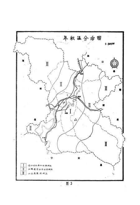 《鹤岗市园林管理处志》.pdf电子版_黑龙江省志插图3 《鹤岗市园林管理处志》.pdf电子版_黑龙江省志插图3