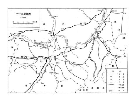 《方正县交通志》.pdf电子版_黑龙江省志插图2